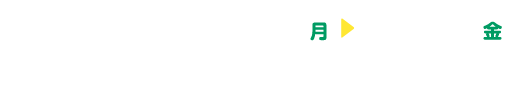 【開催期間：2026年6月1日（月）〜7月10日（金）】キャンペーン期間内であっても予算上限に達した場合、早期に終了する可能性がございます